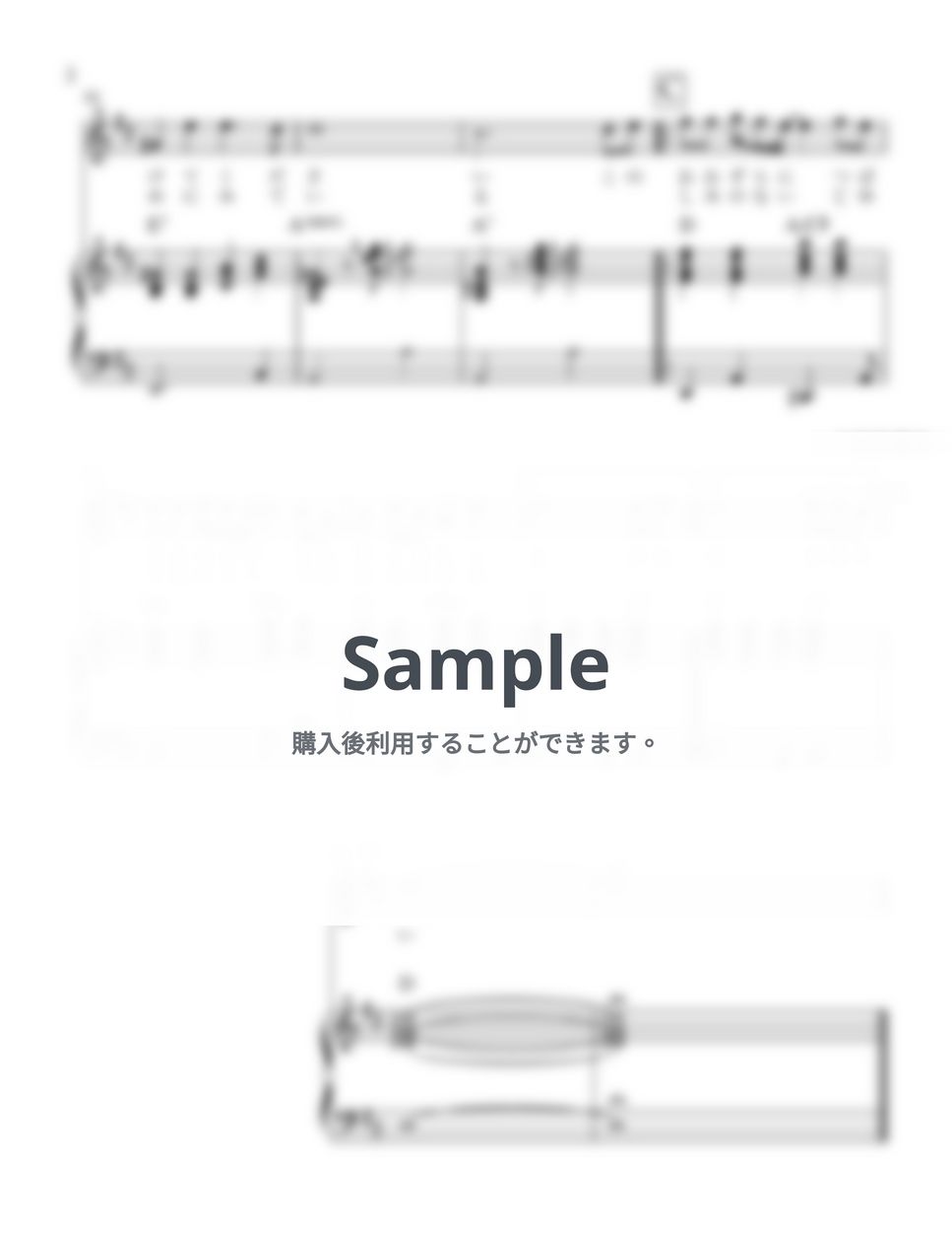 村井邦彦 - 翼をください(key in D) 歌とピアノ by マリクマタ