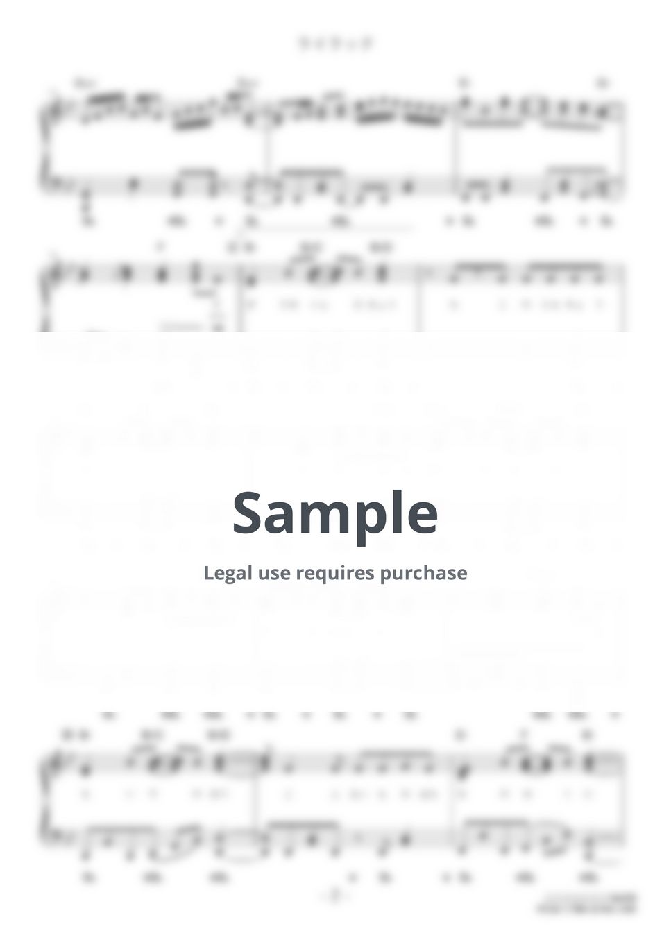 Mrs. GREEN APPLE - Lilac (★★★★★/Oblivion Battery OP) Sheets by D-sun