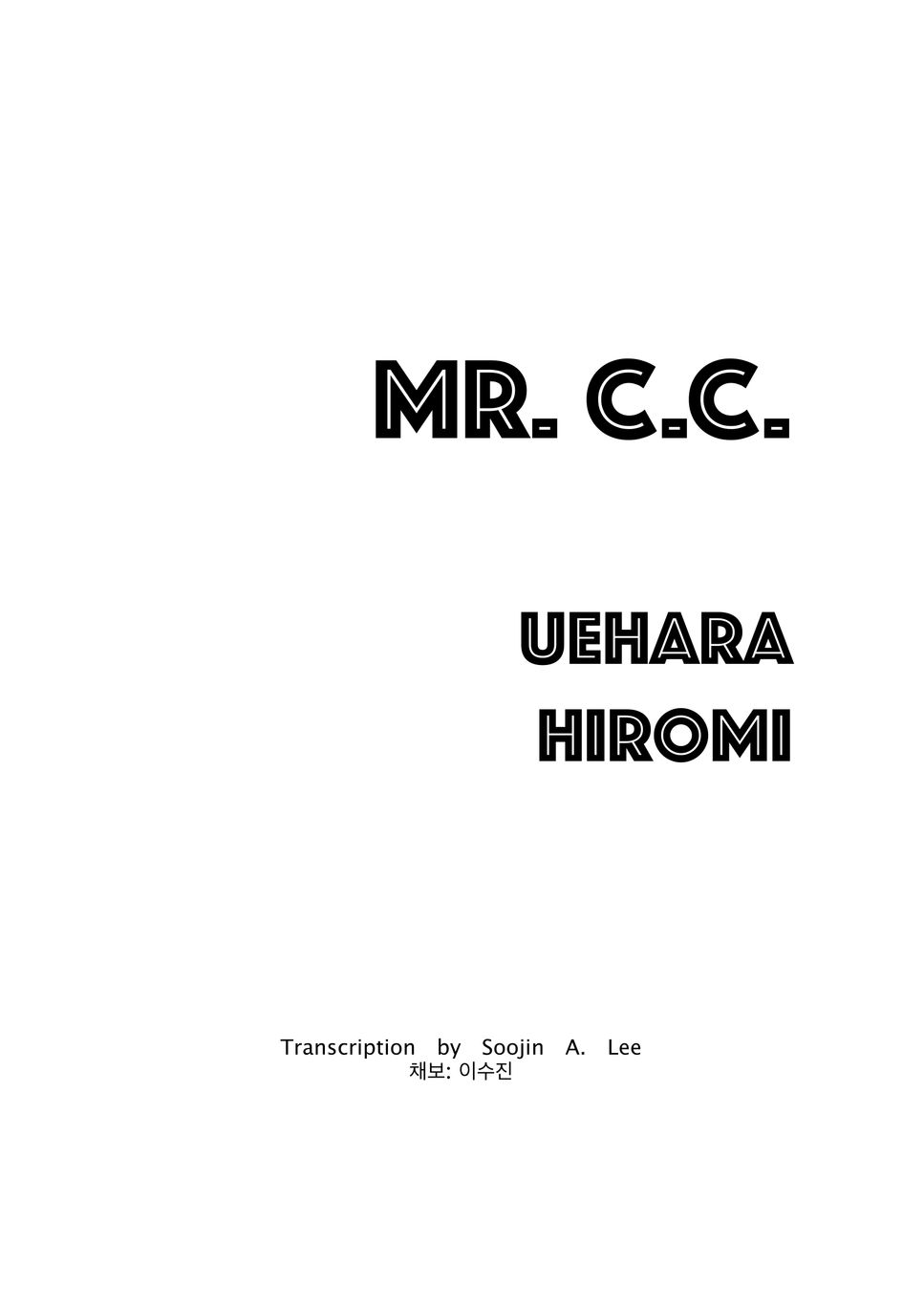 Hiromi Uehara - Mr. C.C. by Soojin Lee