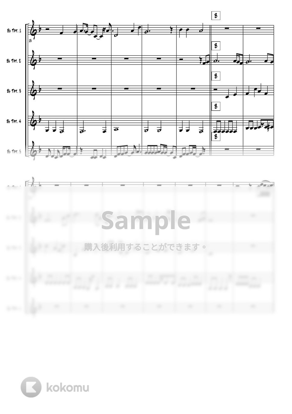 耳をすませば - カントリーロード (トランペット5重奏) by 高田将利