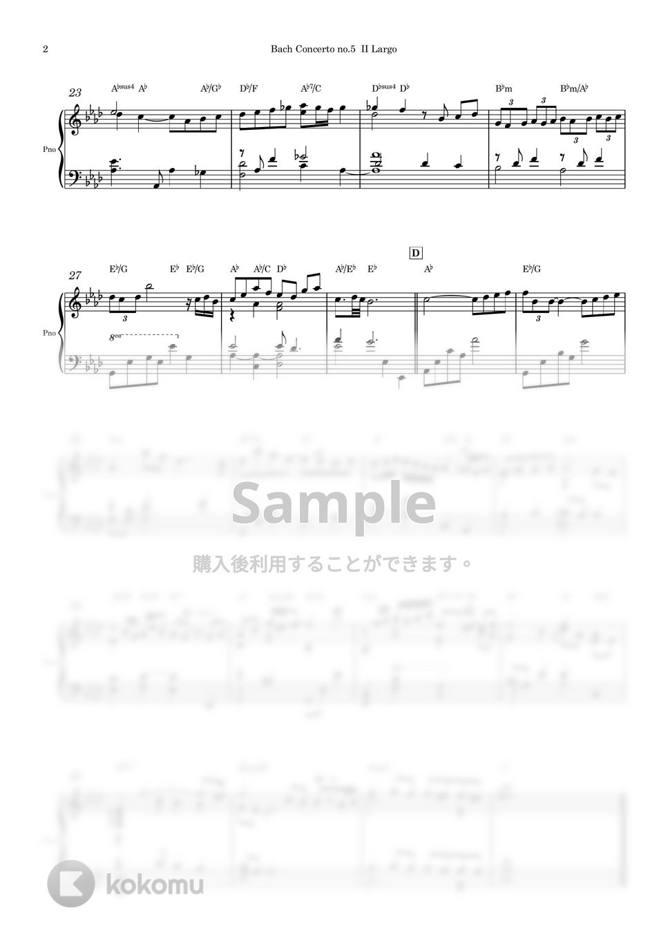 バッハ - ピアノコンチェルト 第5番 第2楽章 (ピアノソロ) by Piano QQQ