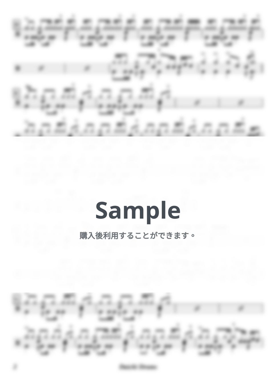 竹内まりや - プラスティック・ラブ by Daichi Drums