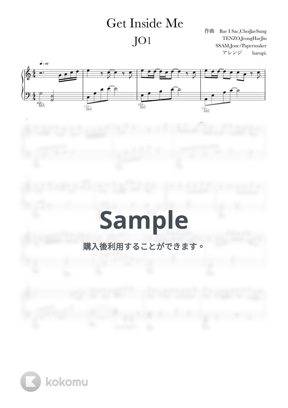 JO1 - Get Inside Me (ピアノソロ,ハ長調,JO1) by harupi
