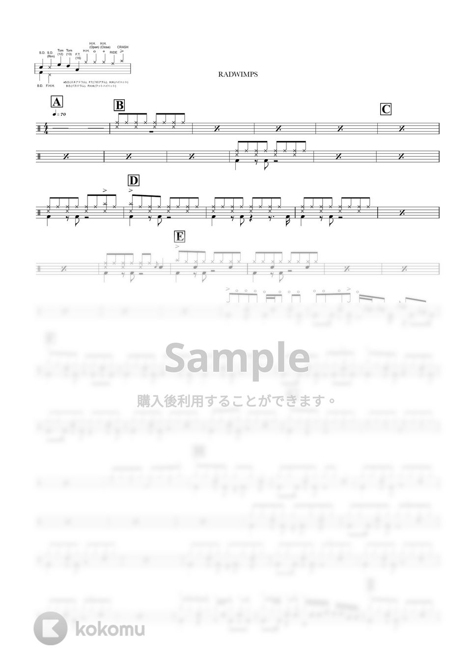 RADWIMPS - 七ノ歌 楽譜 by ONEDRUMS