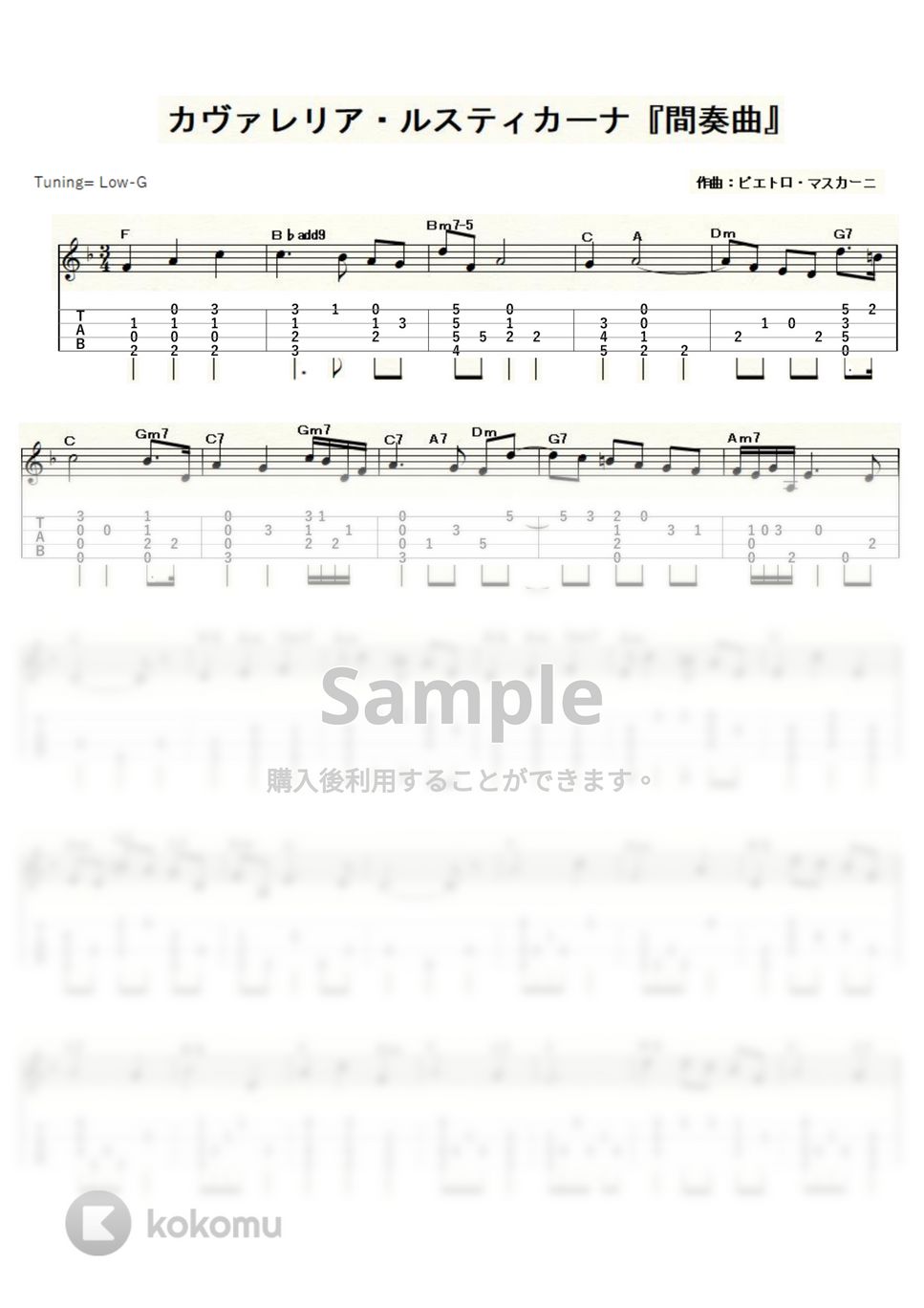 ピエトロ・マスカーニ - カヴァレリア・ルスティカーナ「間奏曲」 (ｳｸﾚﾚｿﾛ/Low-G/中級) by ukulelepapa
