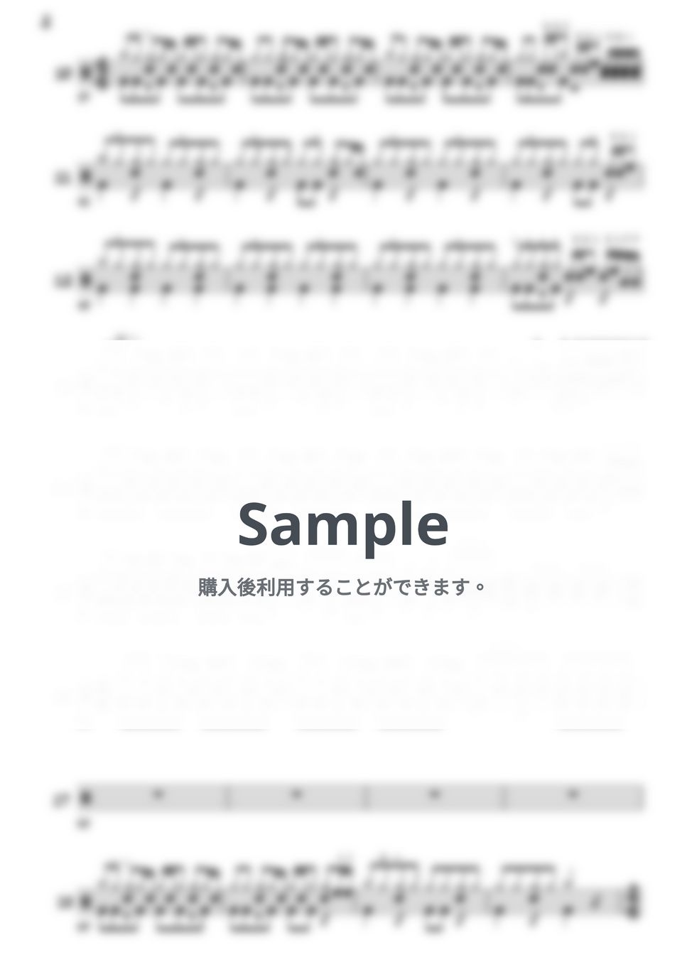 レミオロメン - ３月９日  ☆スピード別練習用動画付き☆ by ドラムってカッコいい。