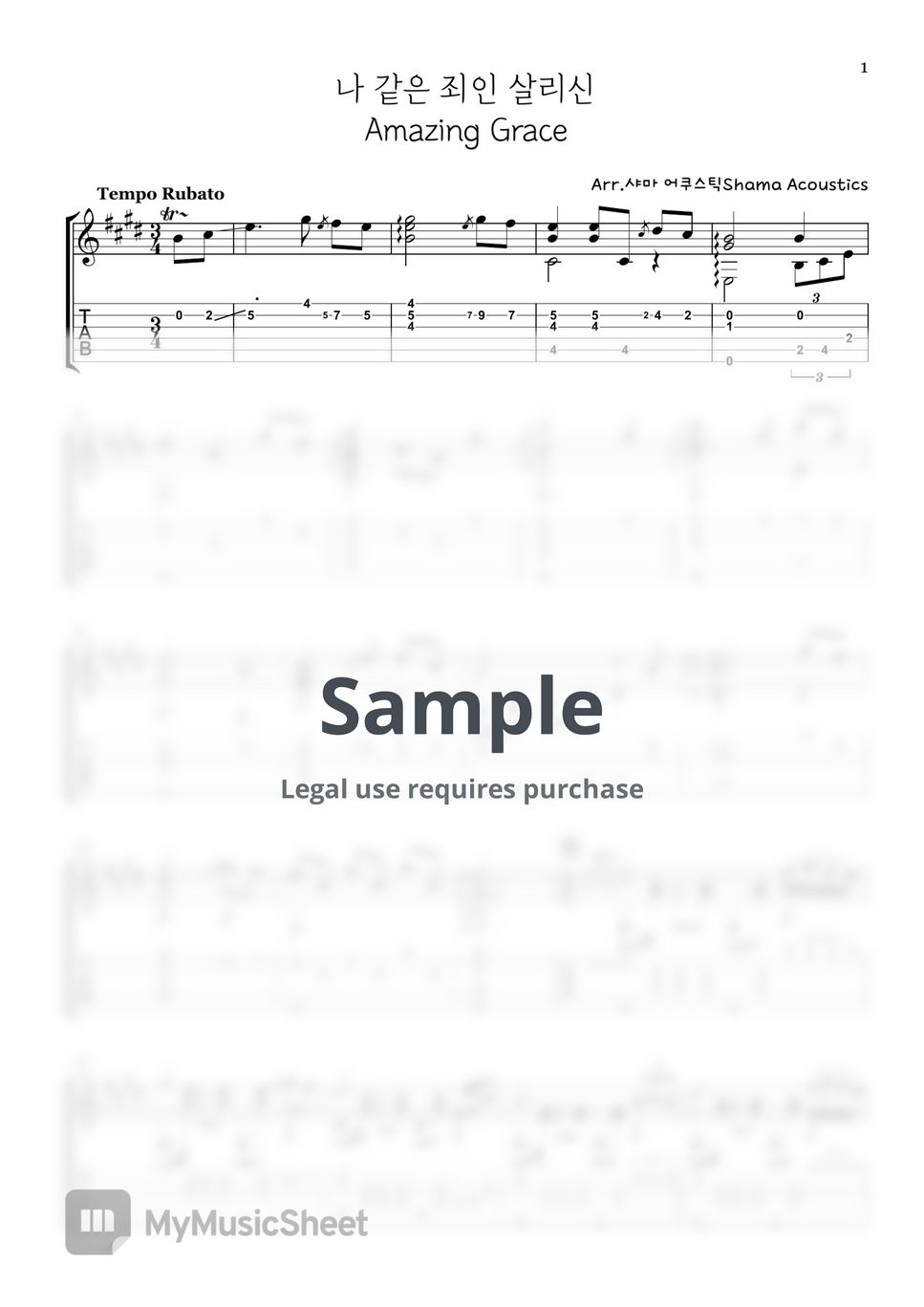 John Newton Amazing Grace 나같은 죄인 살리신 (Fingerstyle solo guitar) Tab