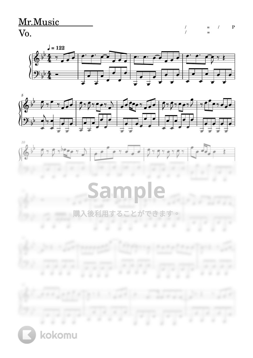 れるりり(すとぷり ） - Mr.Music (ピアノソロ譜, カバー) by 萌や氏