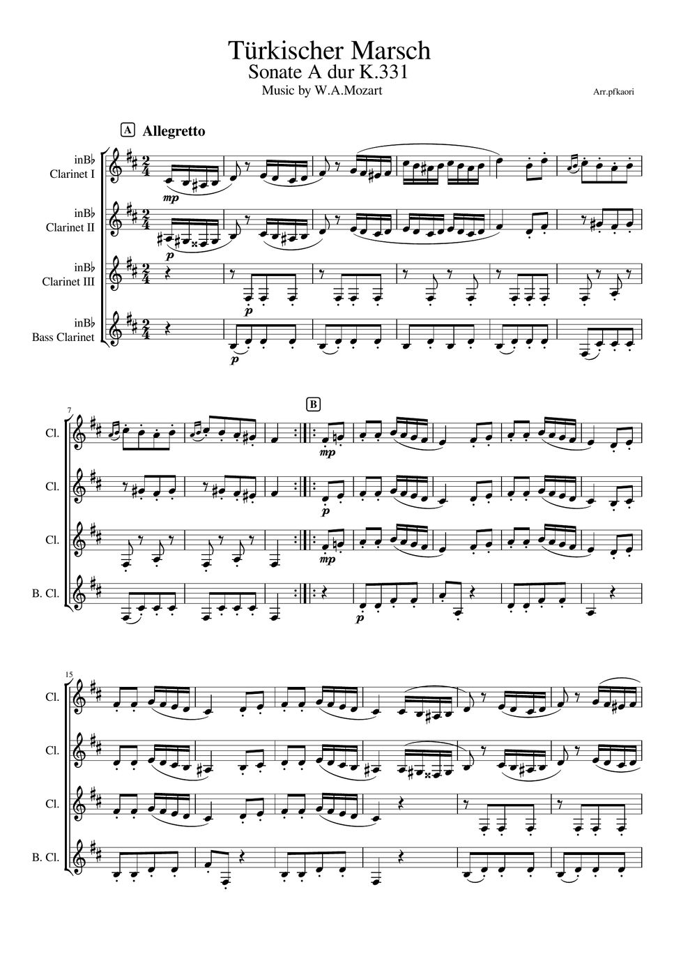 モーツァルト - トルコ行進曲 (クラリネット四重奏/無伴奏) by pfkaori