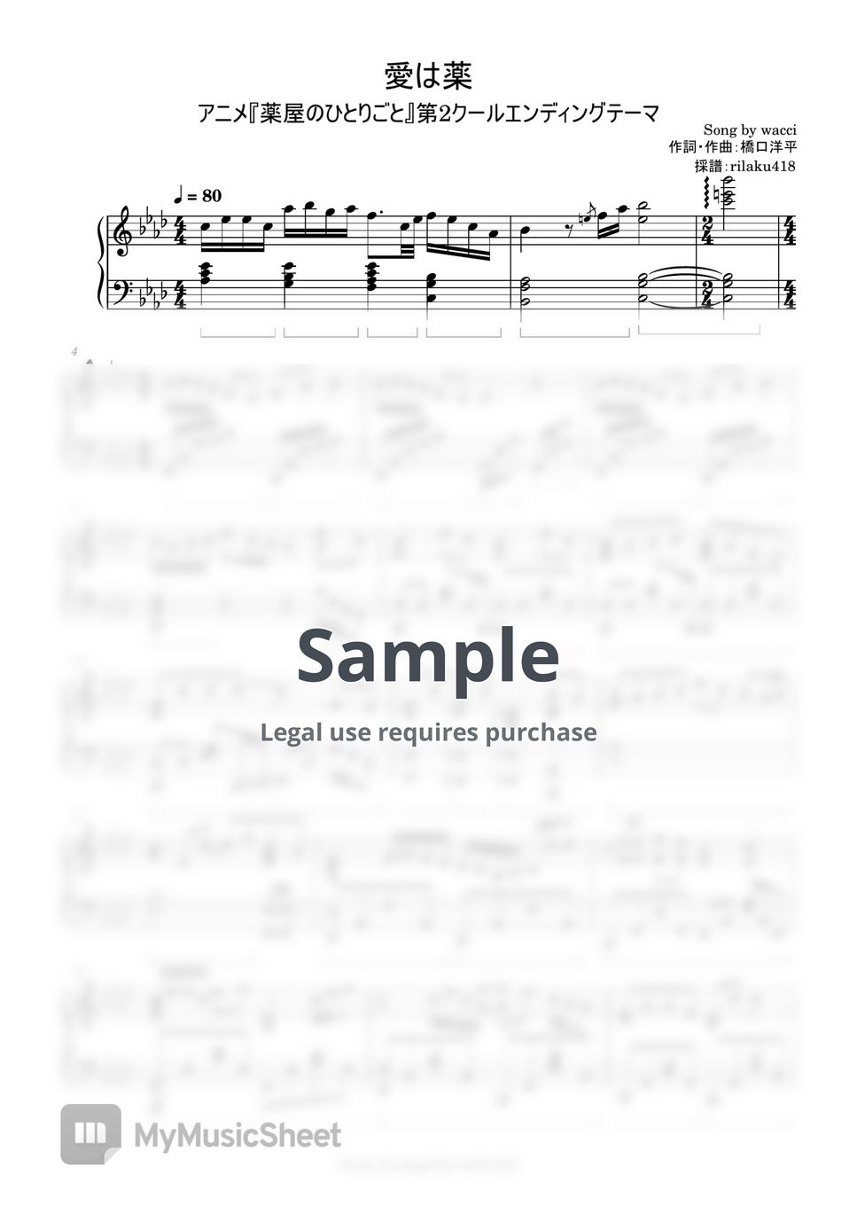 Wacci ai wa kusuri the apothecary diaries ending theme song sheets
