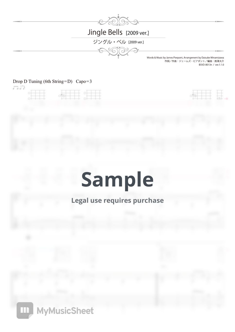 traditional - Jingle Bells (Solo Guitar) Tab + 1staff by Daisuke Minamizawa