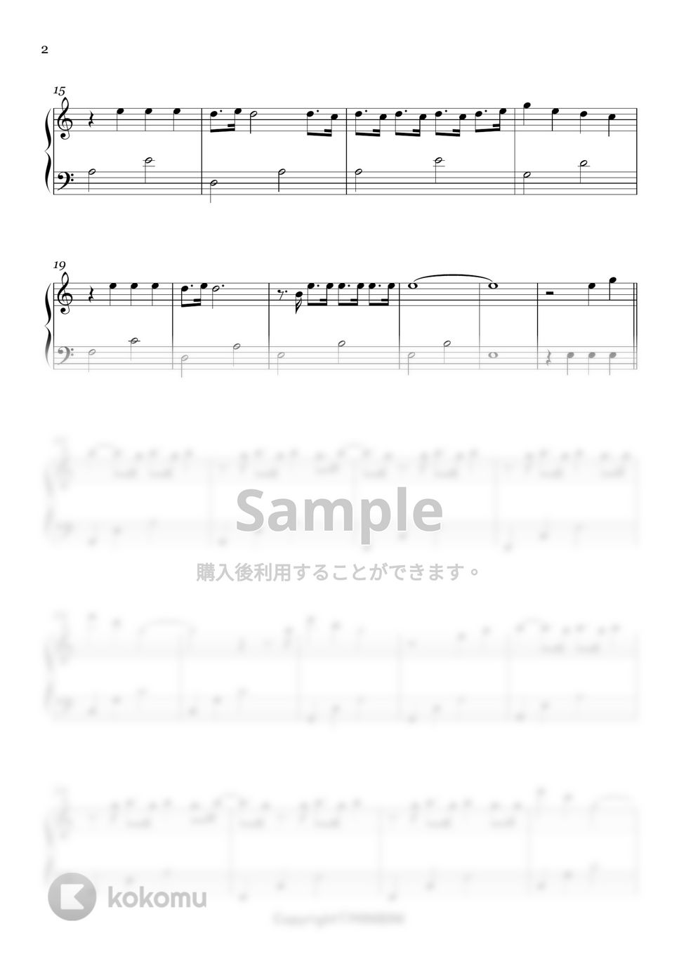ハ・ヒョヌ(梨泰院クラス OST) - 石ころ (Easy ver.) by MINIBINI