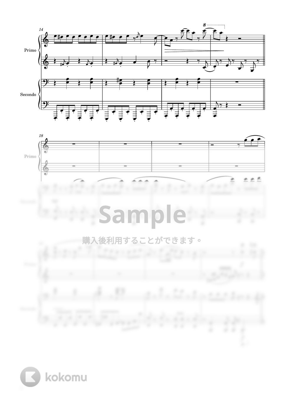 Ayase - 怪物 (上級ピアノ / 連弾 / Amキー) by ぷらすわるつ