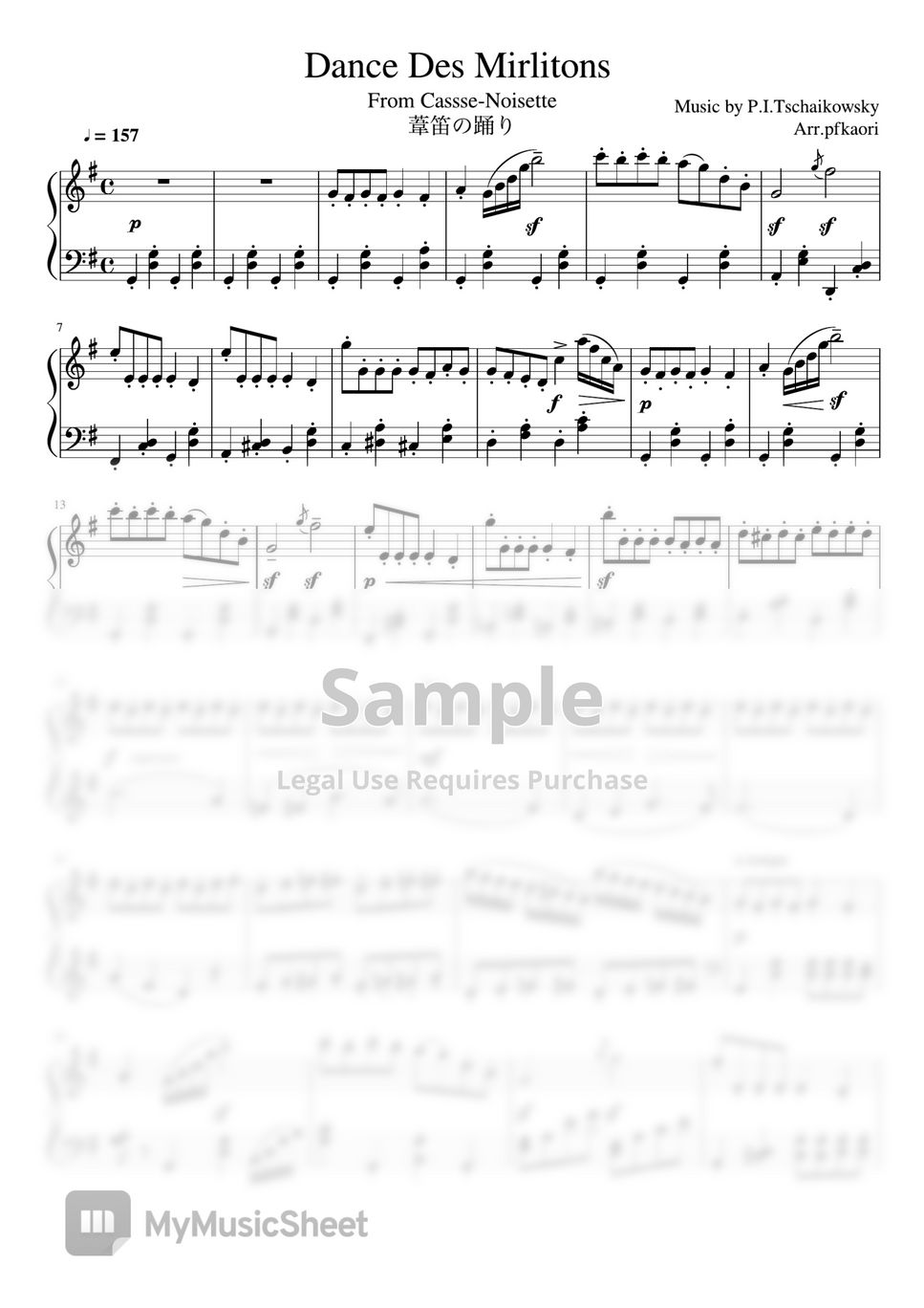 Tchaikovsky Casse Noisette (piano solo Intermediate) Sheets by pfkaori
