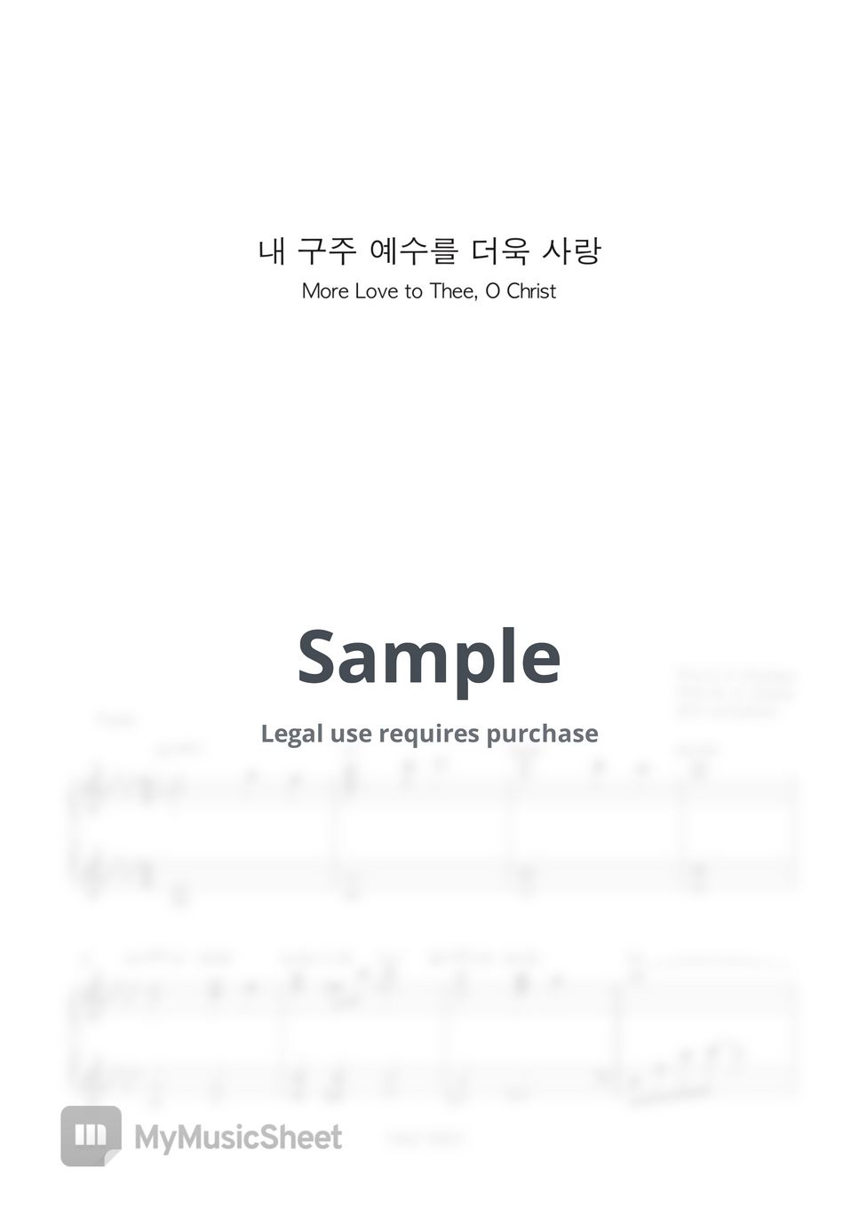 Hymns - 내 구주 예수를 더욱 사랑 (More love to Thee, O Christ) (Abkey) by Ju Eunhye