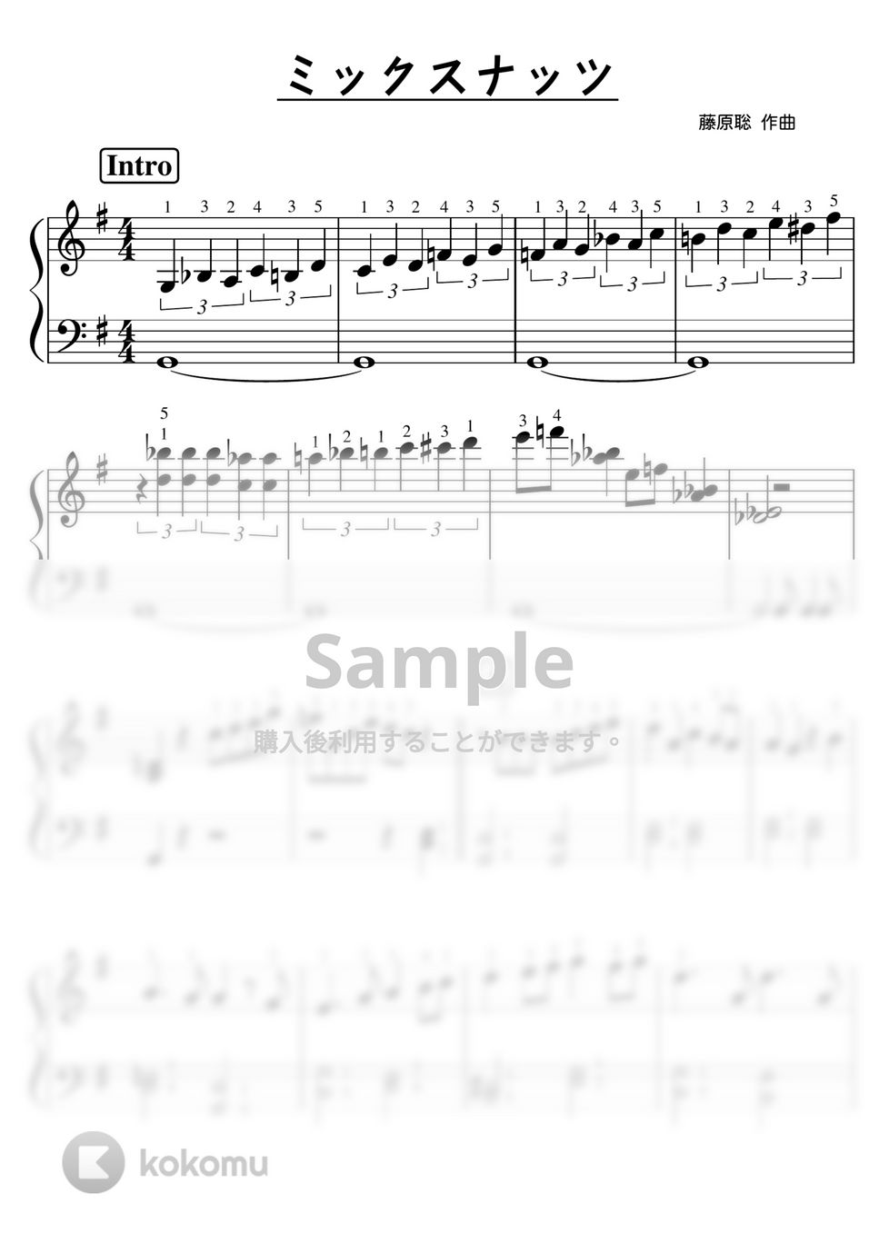 official髭男dism - 【初級】ミックスナッツ/official髭男dism/3種類