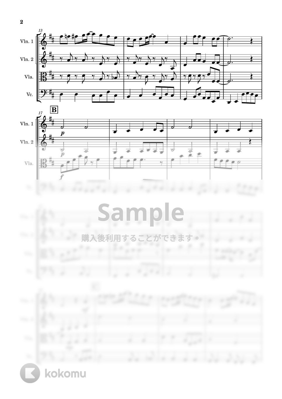 綾香 - にじいろ (弦楽四重奏) by Cellotto