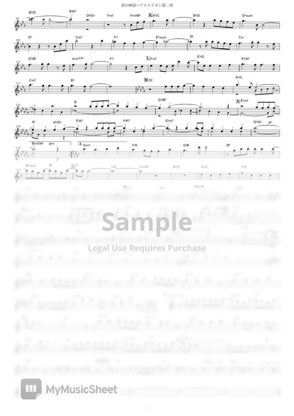 AKINO with bless4 Kimi no Shinwa Aquarion Dai Ni Shou (Aquarion