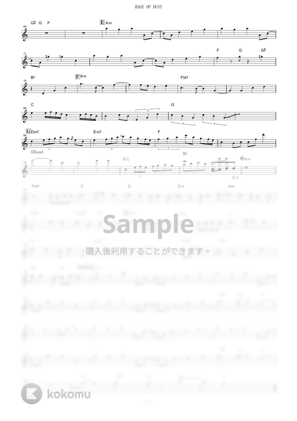 機動戦士ガンダム 鉄血のオルフェンズ 第2期 - RAGE OF DUST【in Eb】 by muta-sax