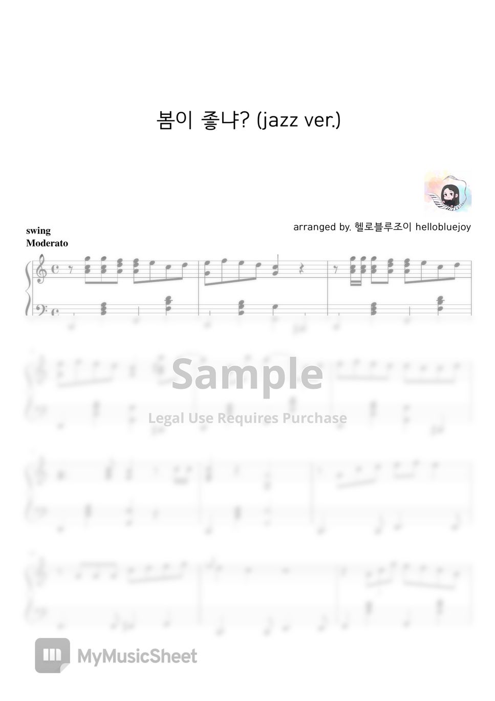 10cm - What The Spring? (jazz ver.) by 헬로블루조이