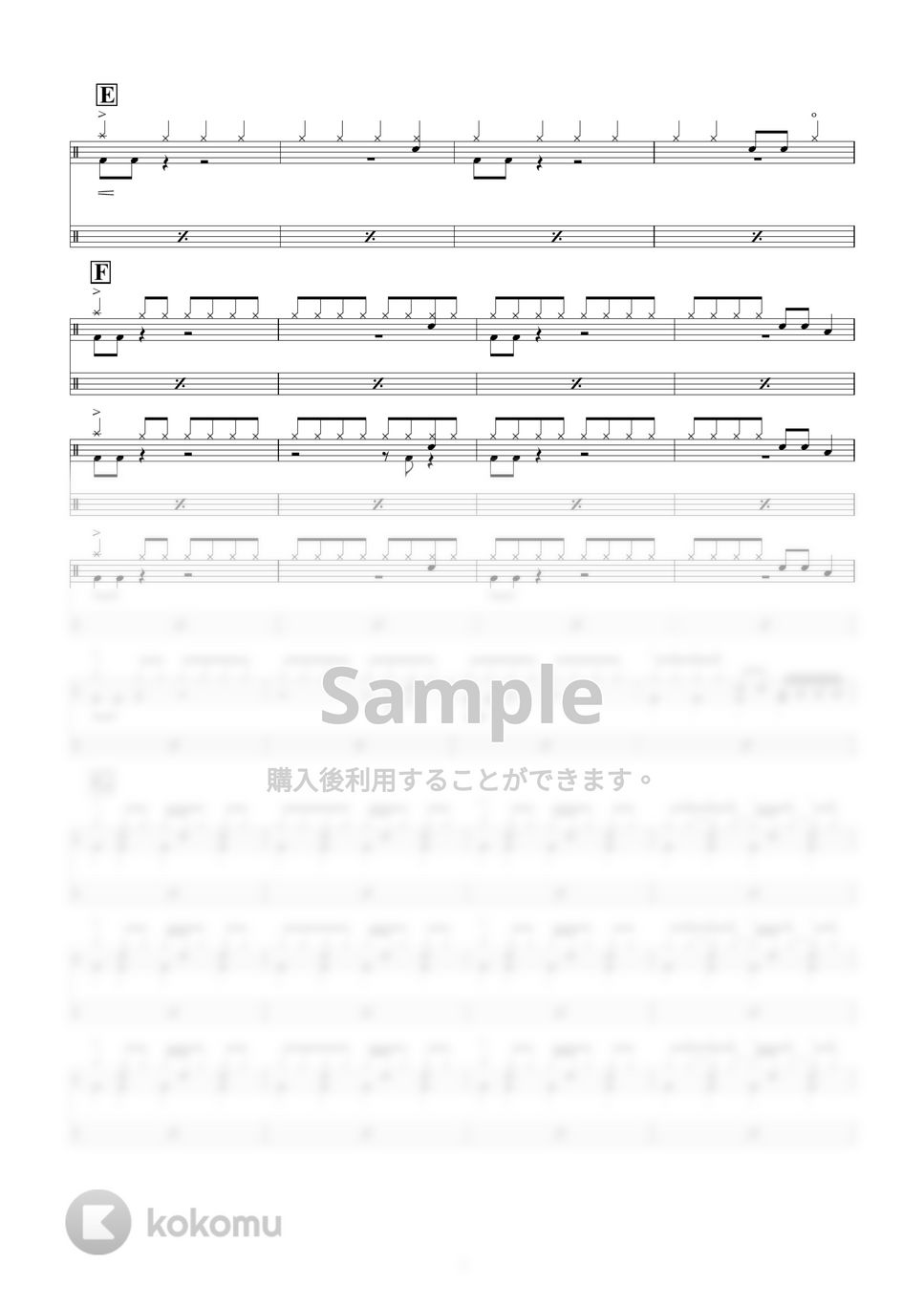 BUMP OF CHICKEN - ロストマン 楽譜 by ONEDRUMS