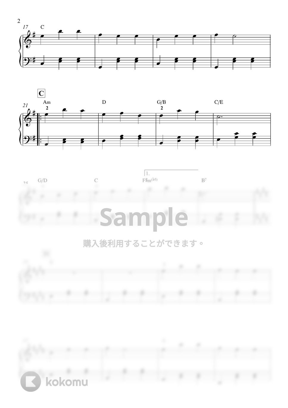 サウンド・オブ・ミュージック - My Favorite Things by 新本和正