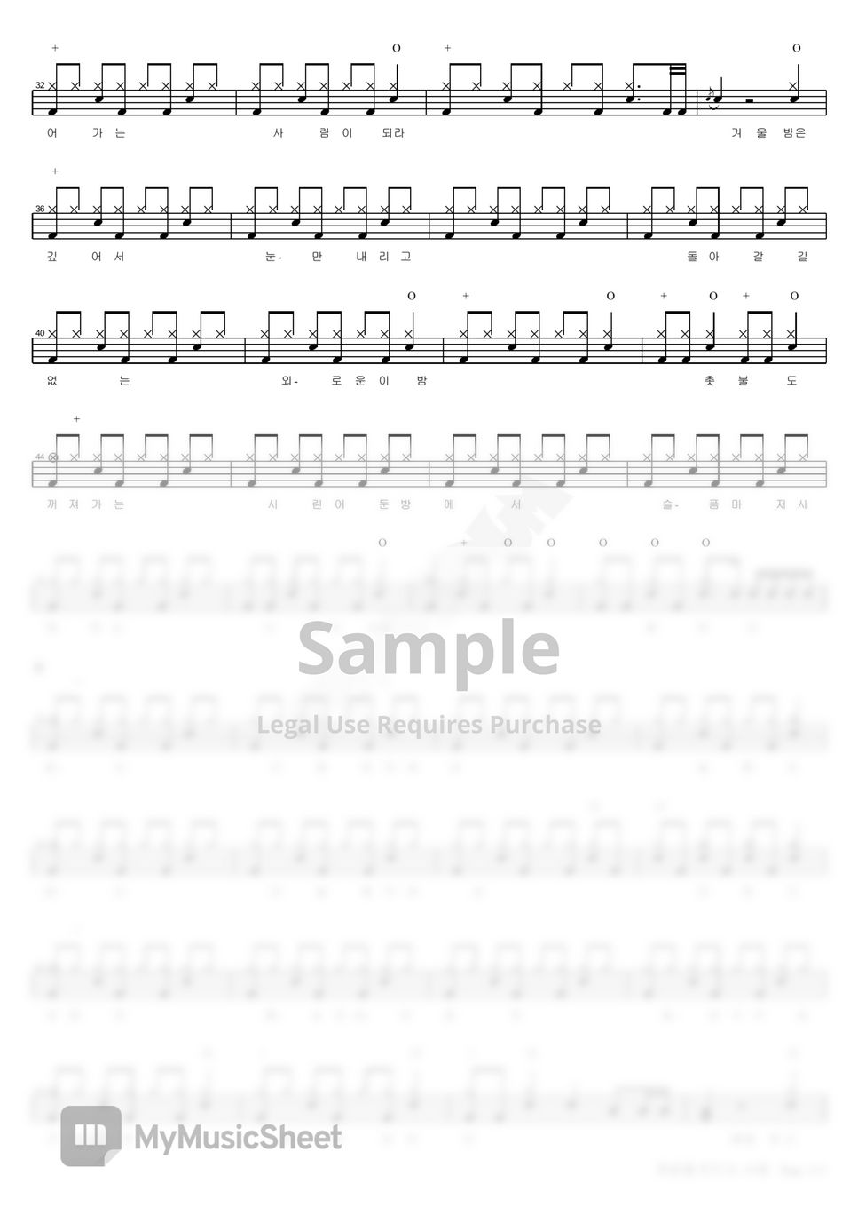 안치환 - 희망을 만드는 사람 by COPYDRUM