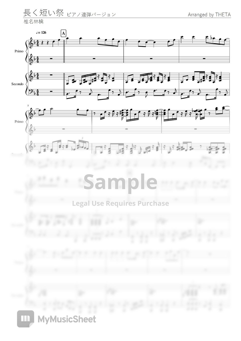 Shiina Ringo Nagaku Midikai Matsuri(four hand) 악보 by THETA PIANO