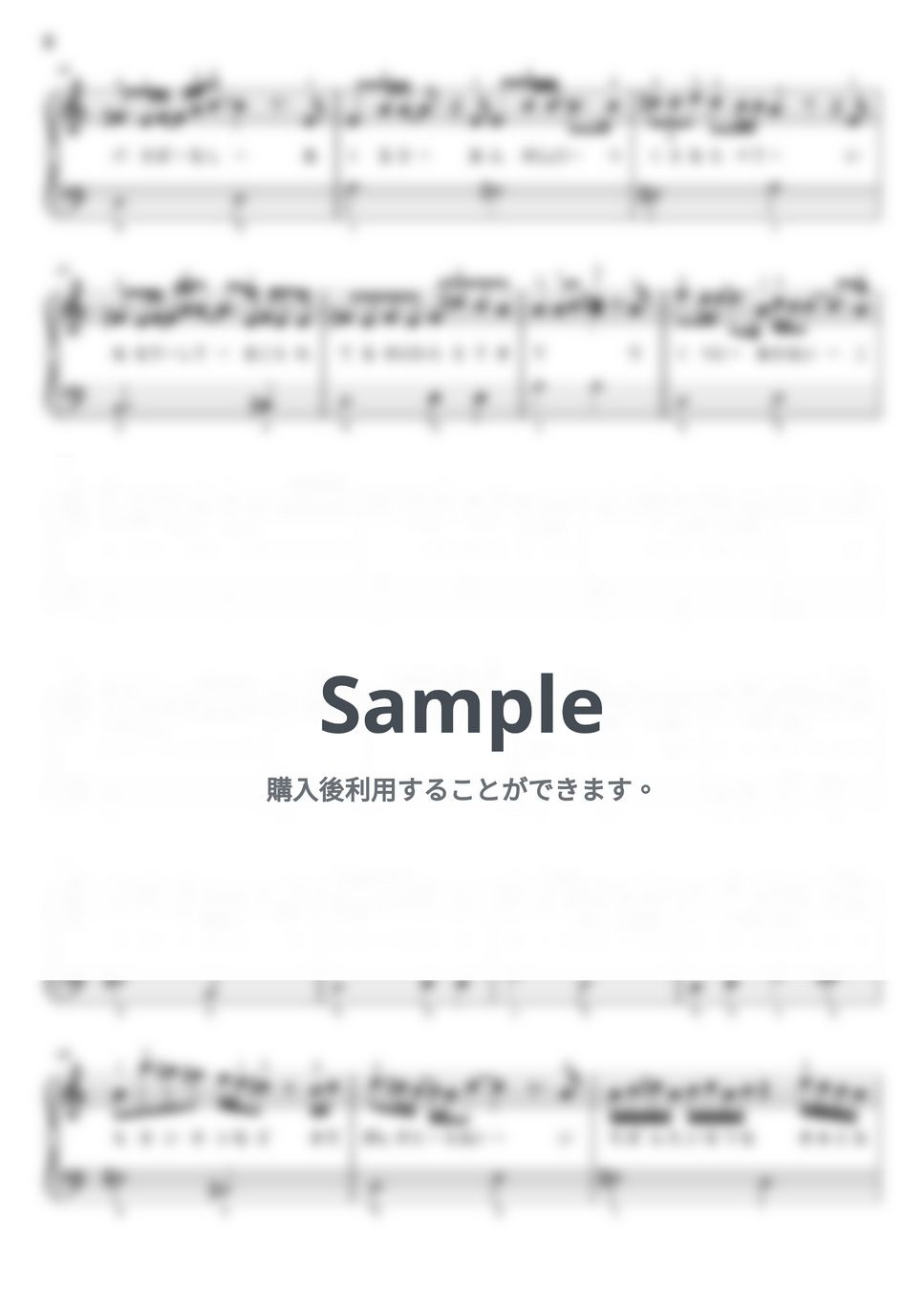 RADWIMPS - 正解  (18Fes ver.) (もっと簡単に弾ける～フルバージョン) by すいすいかんたんピアノ