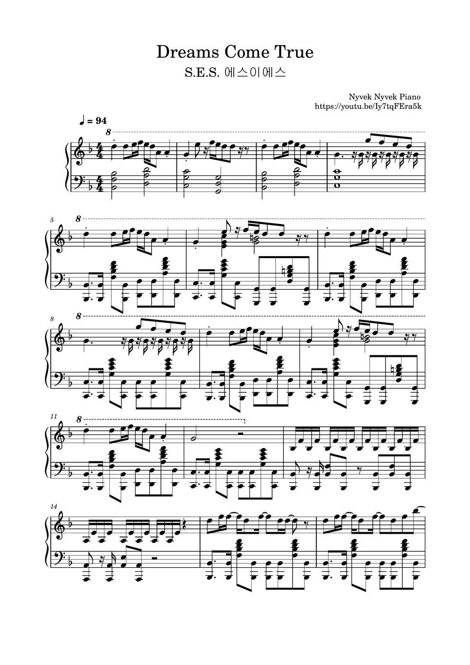 S.E.S. Dreams Come True Sheet by Nyvek Nyvek Piano