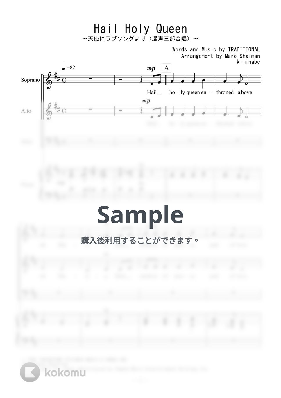 【合唱楽譜】ジェズアルド　聖週間のレスポンソリウム集 聖週間のためのレスポンソリウム（1611）全曲 フィリップ