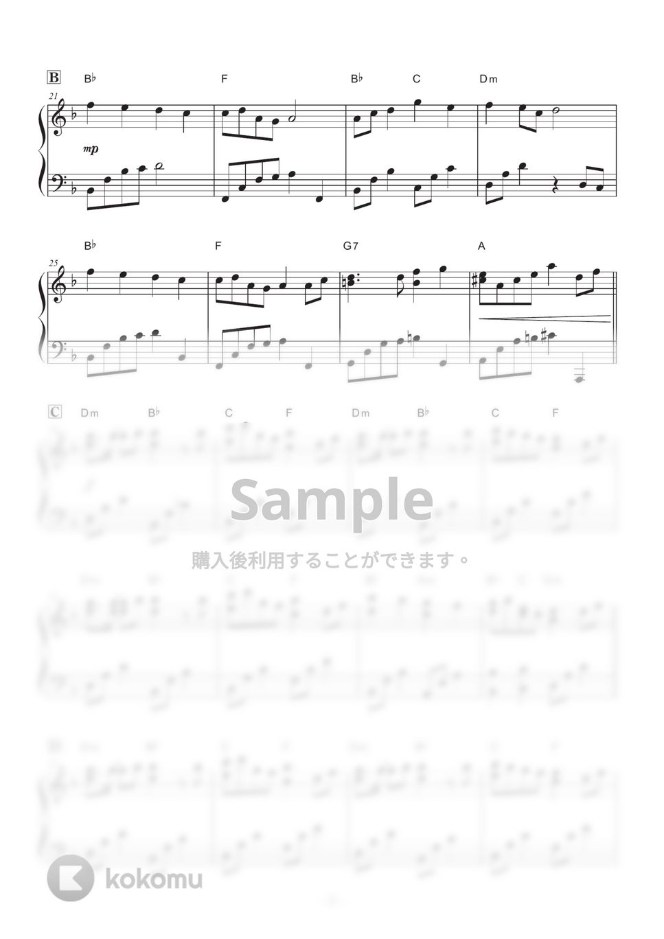 和楽器バンド - 千本桜～バラードバージョン～ by ABIA Music