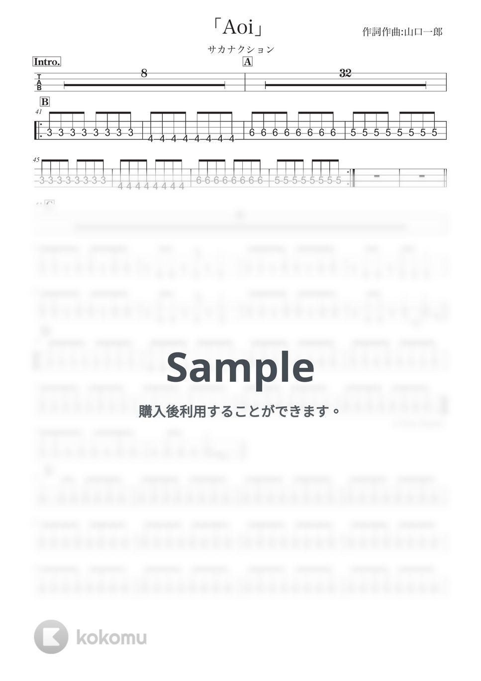 サカナクション - aoi (ベース譜/TAB譜のみ) by きどりん