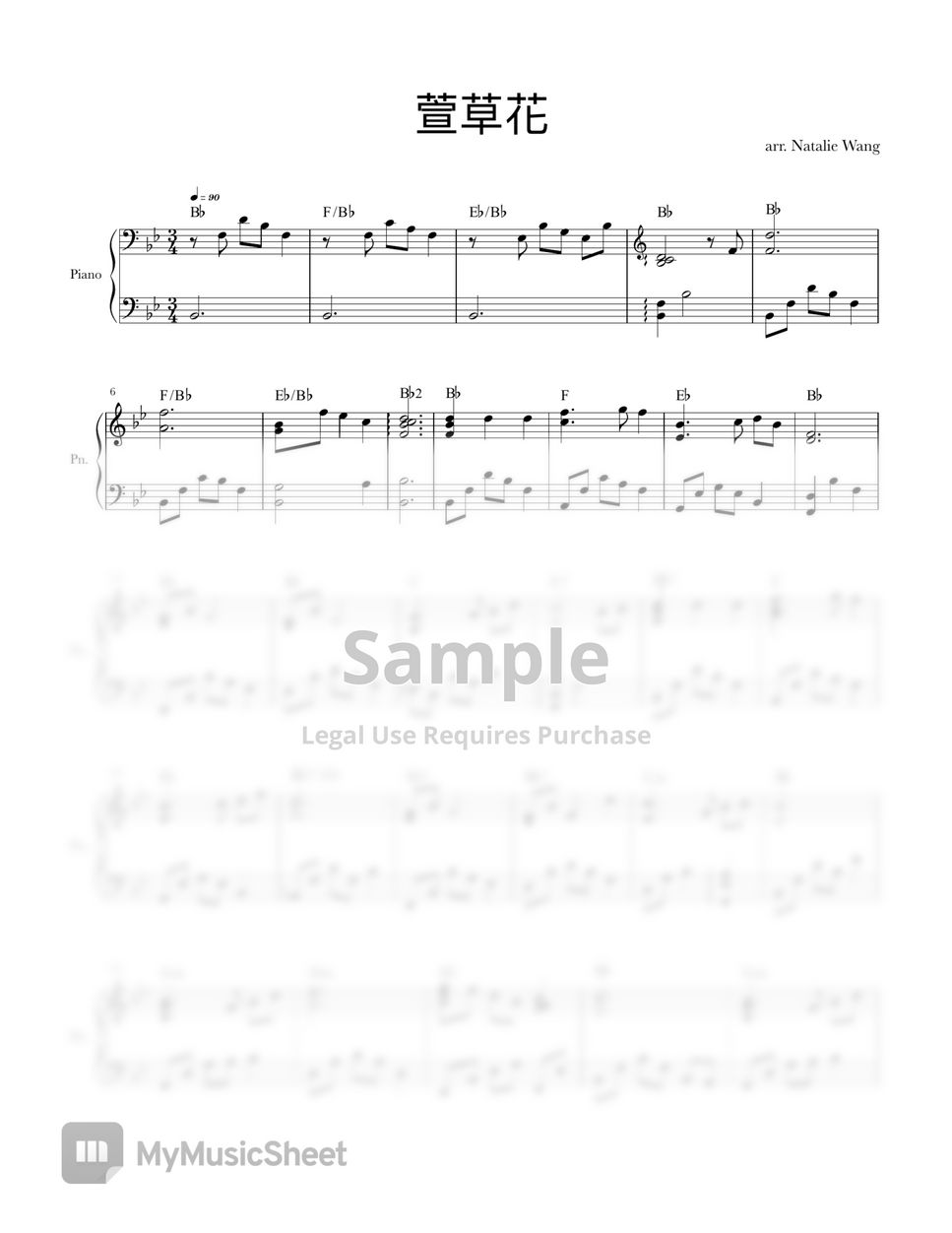 Akiyama Sayuri - 萱草花Sheets by Natalie Wang