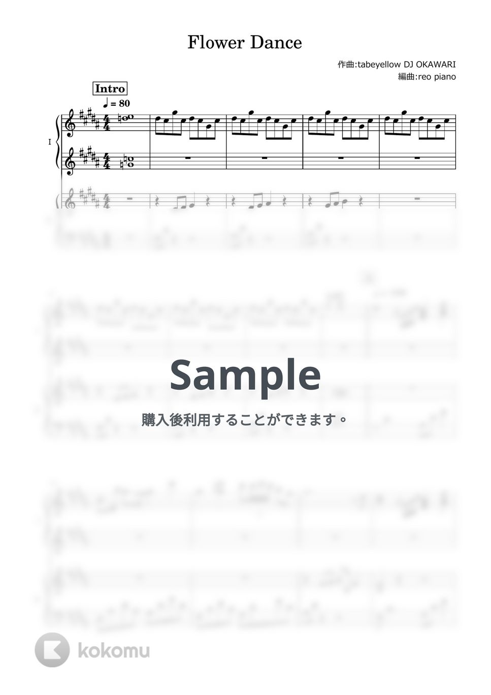 ピアノ楽譜】ノスタルジックレインフォール / CHiCO with