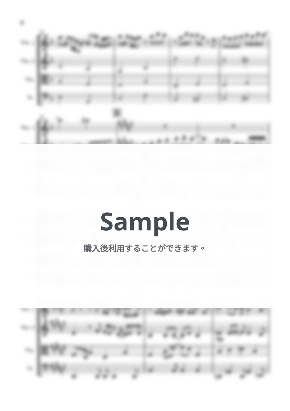 King Gnu - 逆夢 (弦楽四重奏) by Cellotto