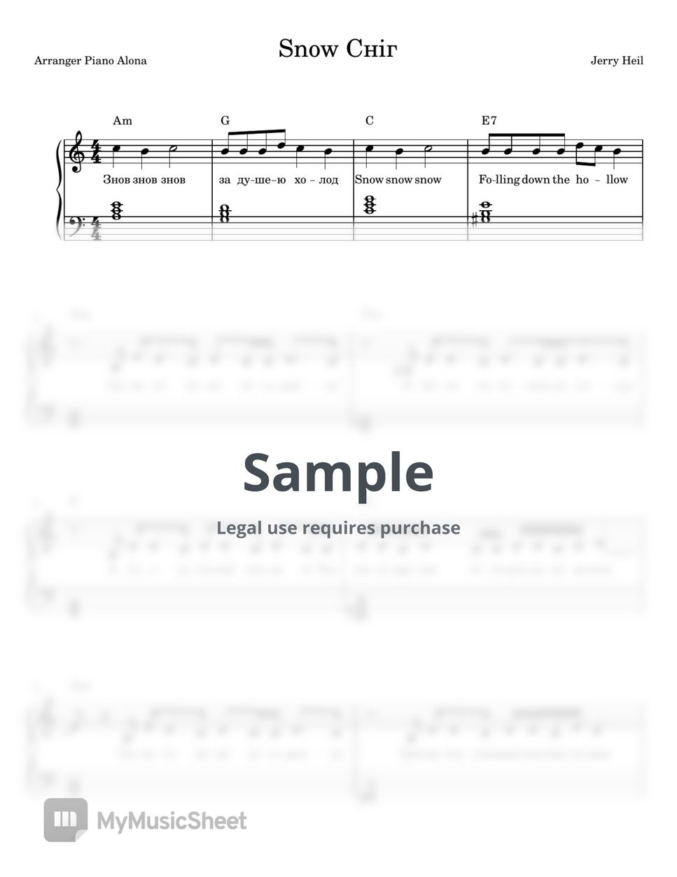 Коли приходить святий миколай сніг