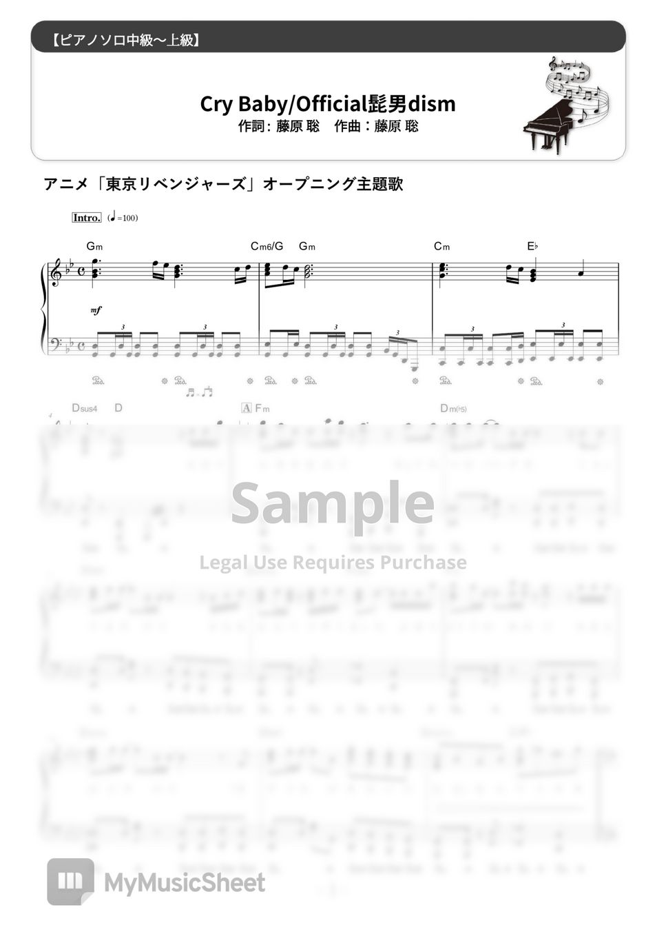Official HIGE DANdism Cry Baby Tokyo Revengers OP (★★★★☆) Sheets by