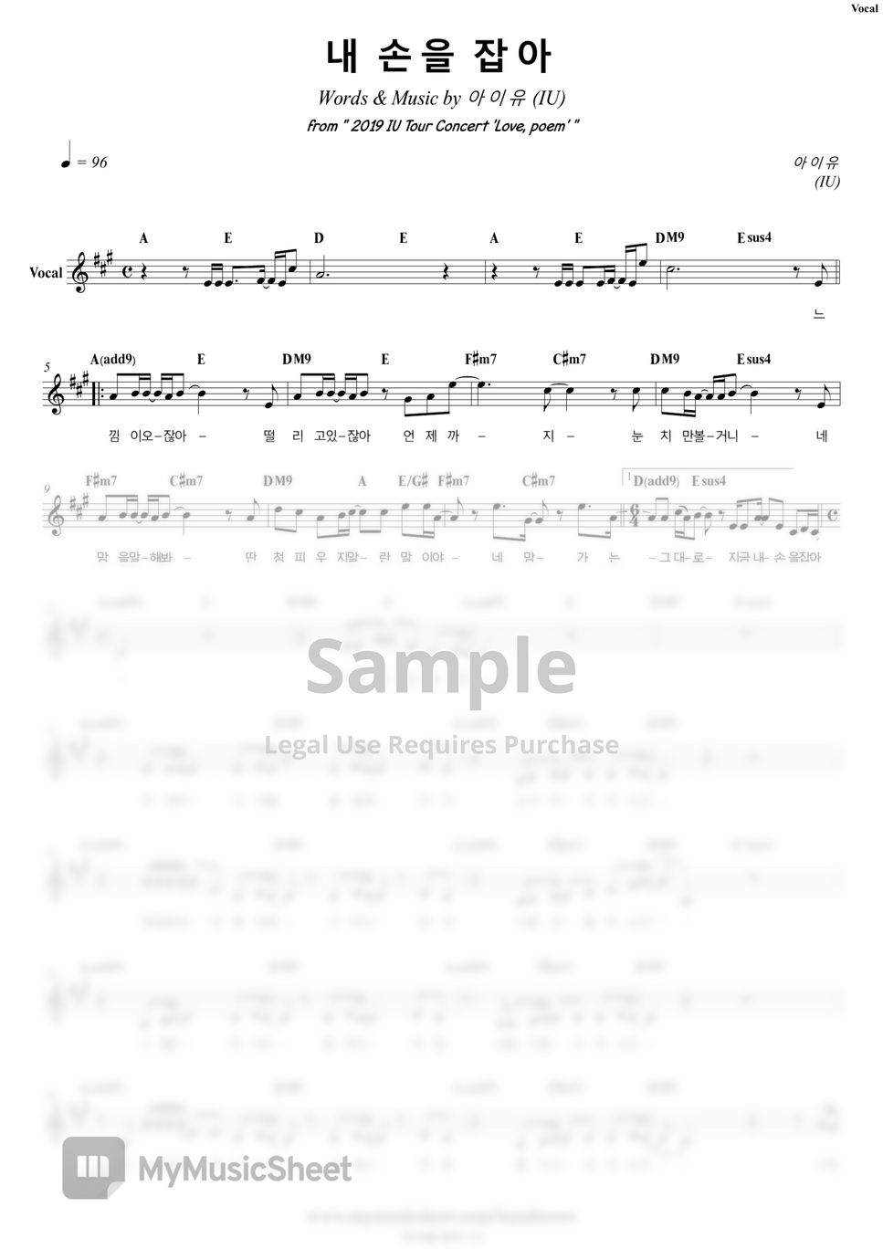 IU Hold My Hand The Greatest Love OST Band Score 