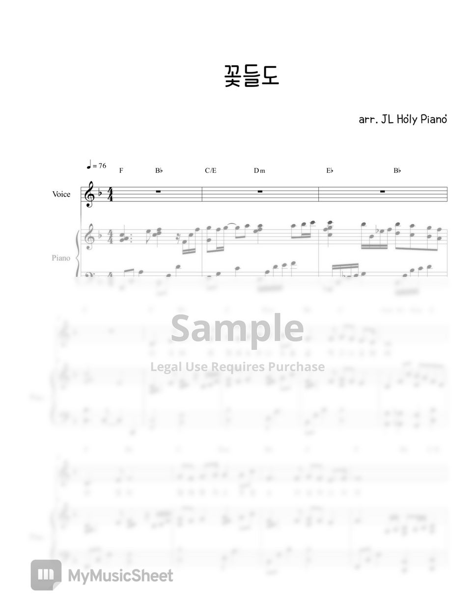 Jworship - 꽃들도 by JL Holy Piano