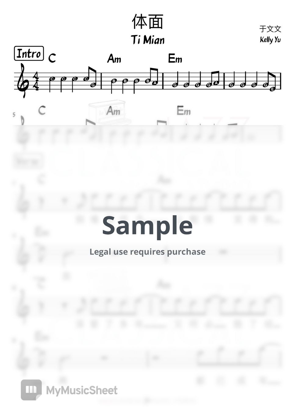 Kelly Yu - 体面 (Ti Mian) (with ABC) Sheets by Jazz Classical Music Studio