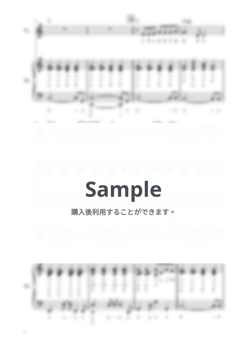 坂本浩美 - 旅立ちの日に (ピアノ伴奏 / ハ長調/ メロディつき / 歌詞つき / ドレミつき) by きだわたる