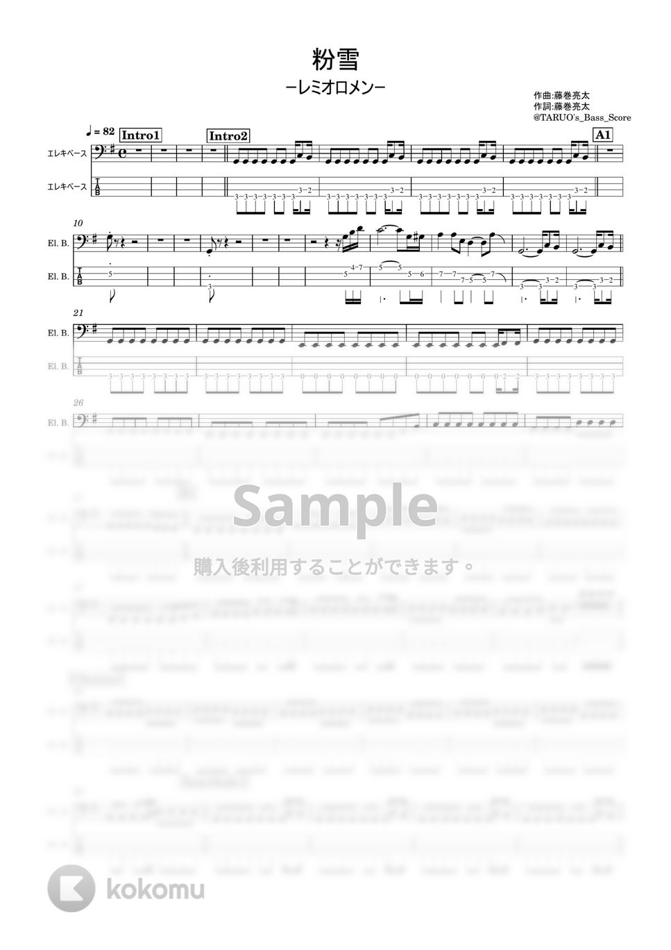 レミオロメン - 粉雪 (ベース / TAB) by TARUO's_Bass_Score
