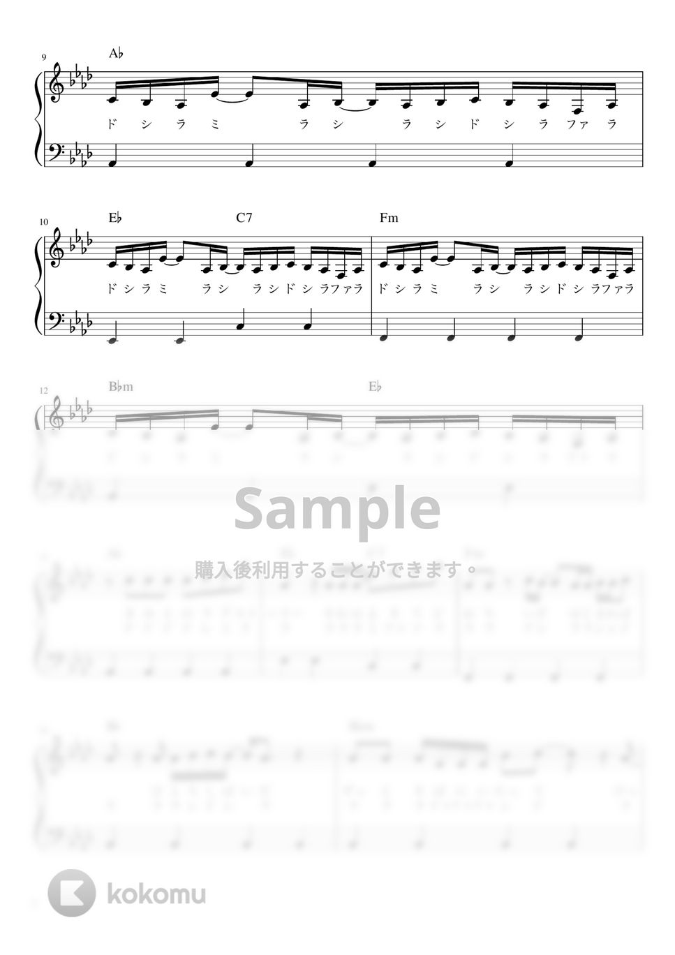 Pretender ピアノソロ 楽譜 初心者 Official髭男dism - 5