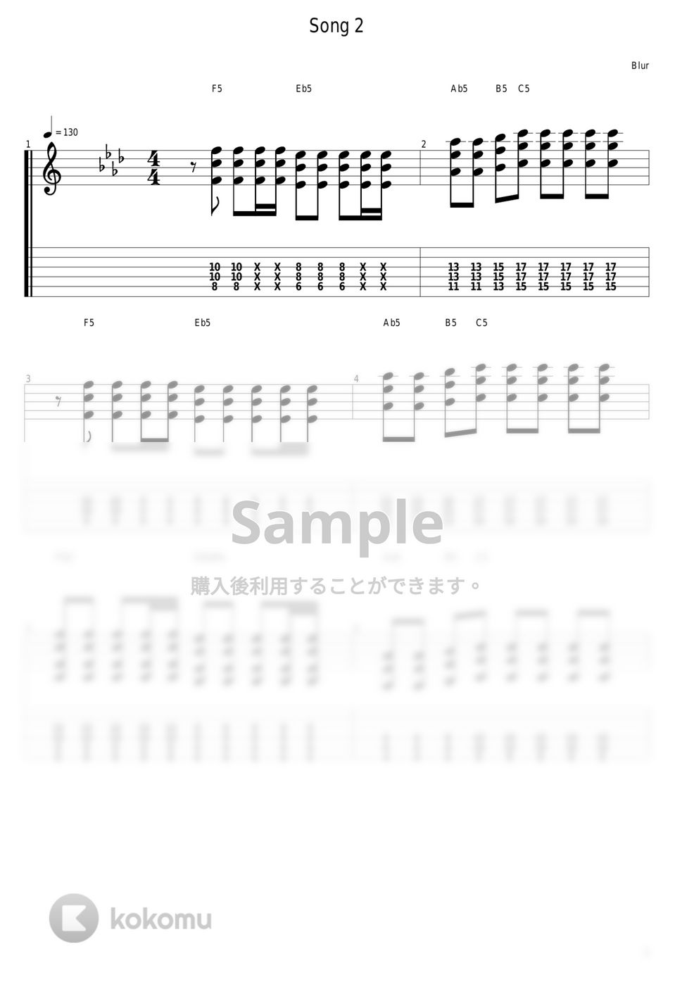 Blur Song 2 タブ + 五線譜 by guitar cover with tab