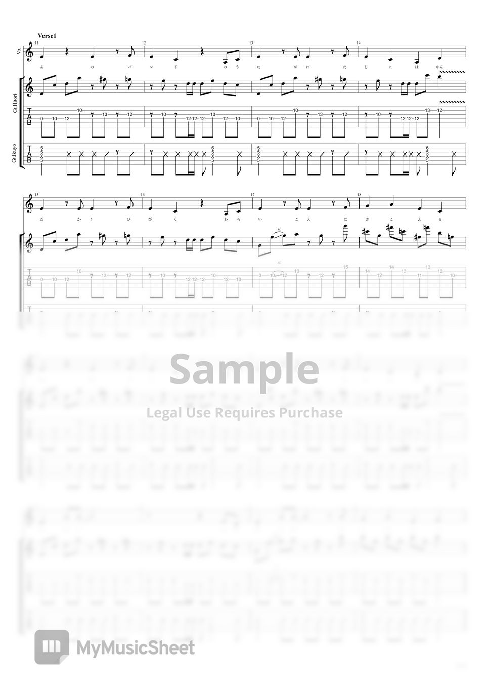 full-ver-gt-sheets-by