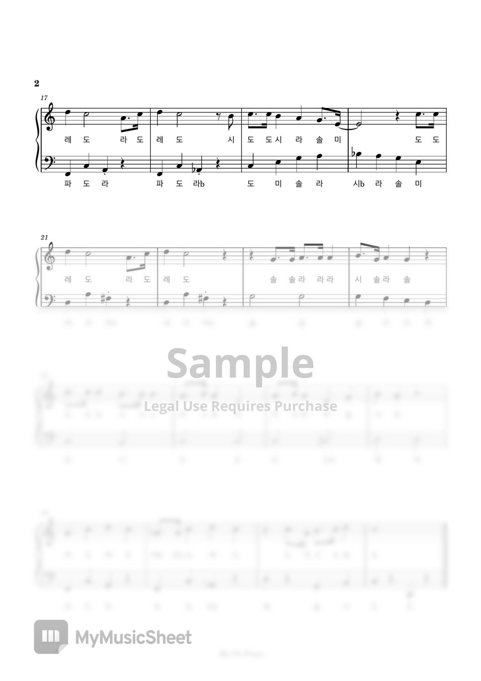 Bobby Helms - Jingle bell rock (쉬운계이름악보,  C Key) by My Uk Piano