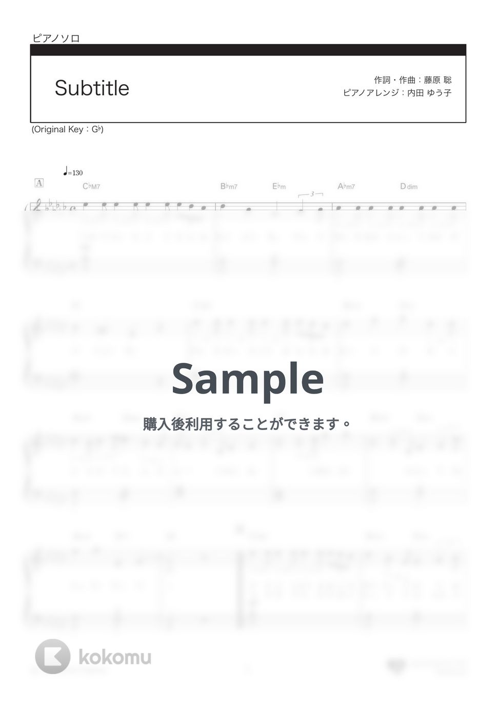 Official髭男dism - Subtitle (オリジナルキー/TVドラマ『silent』主題歌) by 楽譜仕事人_内田ゆう子