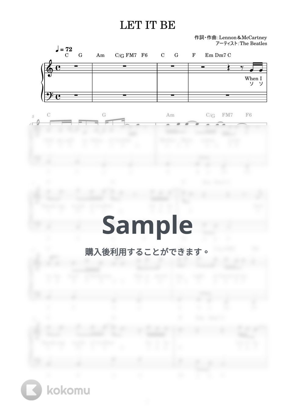 The Beatles - LET IT BE (かんたん / 歌詞付き / ドレミ付き / 初心者) by piano.tokyo