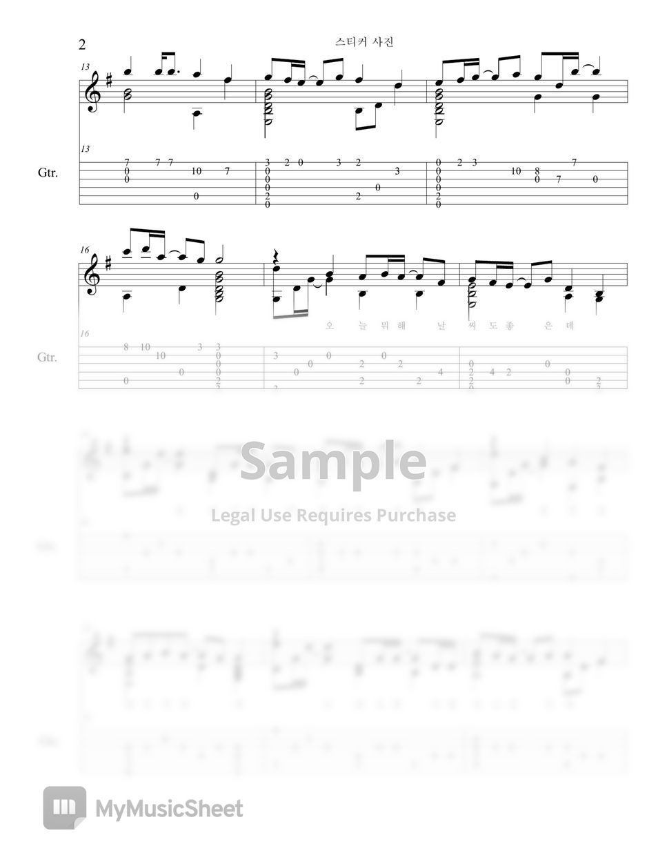 21-sheets-by